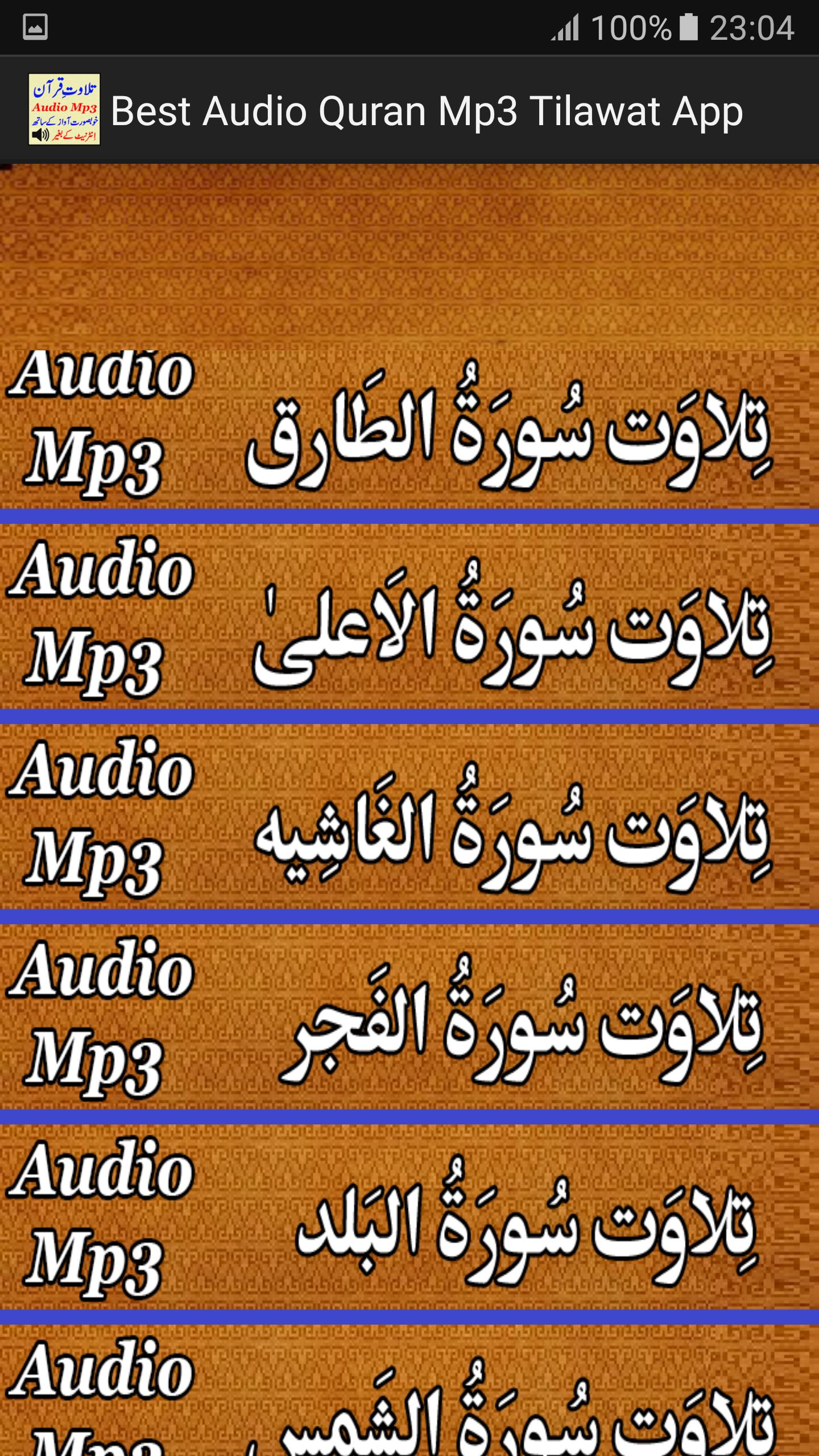 Best Audio Quran Mp3 App Free APK for Android Download