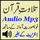 Best Offline Quran Audio Mp3 simgesi