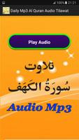 Daily Mp3 Al Quran Audio App capture d'écran 3
