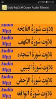 Daily Mp3 Al Quran Audio App โปสเตอร์