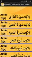 Daily Mp3 Quran Audio Tilawat capture d'écran 1