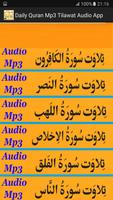 Daily Quran Mp3 Audio Free App تصوير الشاشة 2