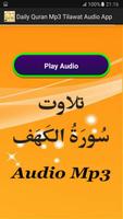 Daily Quran Mp3 Audio Free App تصوير الشاشة 3