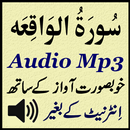 Listen Al Waqiah Audio Mp3 App APK