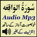 Listen Al Waqiah Audio Mp3 App-APK