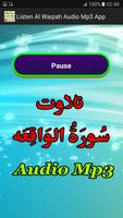 Listen Al Waqiah Audio Mp3 App screenshot 2