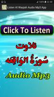 Listen Al Waqiah Audio Mp3 App captura de pantalla 3