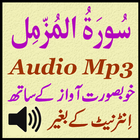 Lovely Al Muzammil Mp3 Audio иконка