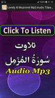 Lovely Al Muzammil Mp3 Audio ภาพหน้าจอ 3