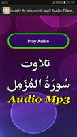 Lovely Al Muzammil Mp3 Audio تصوير الشاشة 1
