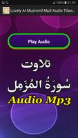 Lovely Al Muzammil Mp3 Audio скриншот 1