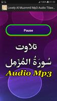 Lovely Al Muzammil Mp3 Audio تصوير الشاشة 2