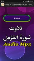 Lovely Al Muzammil Mp3 Audio скриншот 2