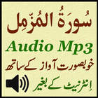 آیکون‌ Surat Muzammil For Android App