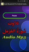 2 Schermata Surat Muzammil For Android App