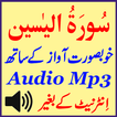 Surat Yaseen Android Audio Mp3
