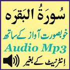 Icona Sura Baqarah Android App Audio