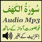 Surah Kahf For Mobile Mp3 App icône