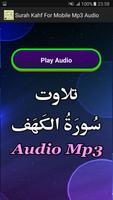 Surah Kahf For Mobile Mp3 App capture d'écran 1