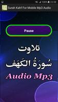 Surah Kahf For Mobile Mp3 App captura de pantalla 2