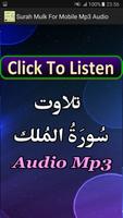 Surah Mulk For Mobile App Mp3 Plakat