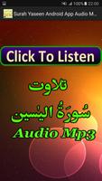 Surah Yaseen Android App Mp3 plakat