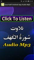Sura Kahf Android App Audio Affiche
