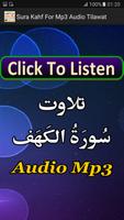 Sura Kahf For Mp3 Audio App Affiche