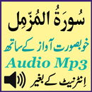 Sura Muzamil Android App Audio APK