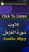Sura Muzamil Android App Audio captura de pantalla 3