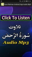 برنامه‌نما Sura Rahman Android App Audio عکس از صفحه