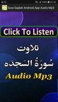 Sura Sajdah Android App Audio Affiche