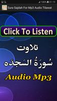 Sura Sajdah For Mp3 Audio App الملصق