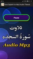 Sura Sajdah For Mp3 Audio App تصوير الشاشة 2