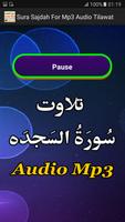 Sura Sajdah For Mp3 Audio App Ekran Görüntüsü 2