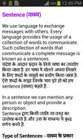 hindi english grammar - 30 day captura de pantalla 2