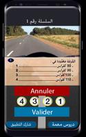 Poster Code de la Route Maroc 2017-2018
