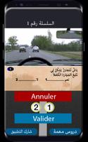 1 Schermata Code de la Route Maroc 2017-2018