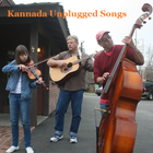 Kannada Unplugged Songs 图标