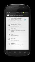 Poster Missed Call Mail Notifier