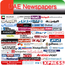 UAE Newspapers - صحف الإمارات العربية المتحدة APK