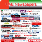 UAE Newspapers - صحف الإمارات العربية المتحدة icône