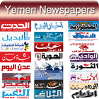 Yemen Newspapers ikona