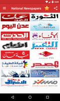 Yemen Newspapers plakat