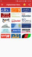 All Afghanistan Newspapers - د افغانستان ورځپاڼو 포스터
