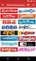 All Sri Lanka Newspapers capture d'écran 2