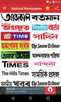 All Assamese Newspapers - Asamiya News-poster