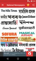 All Assamese Newspapers - Asamiya News screenshot 1