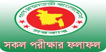 Bangla Exam Result - PSC JSC SSC HSC NU Results