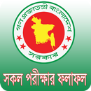 Bangla Exam Result - PSC JSC SSC HSC NU Results-APK